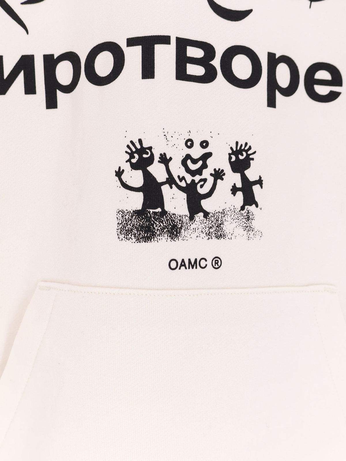 Cotton sweatshirt