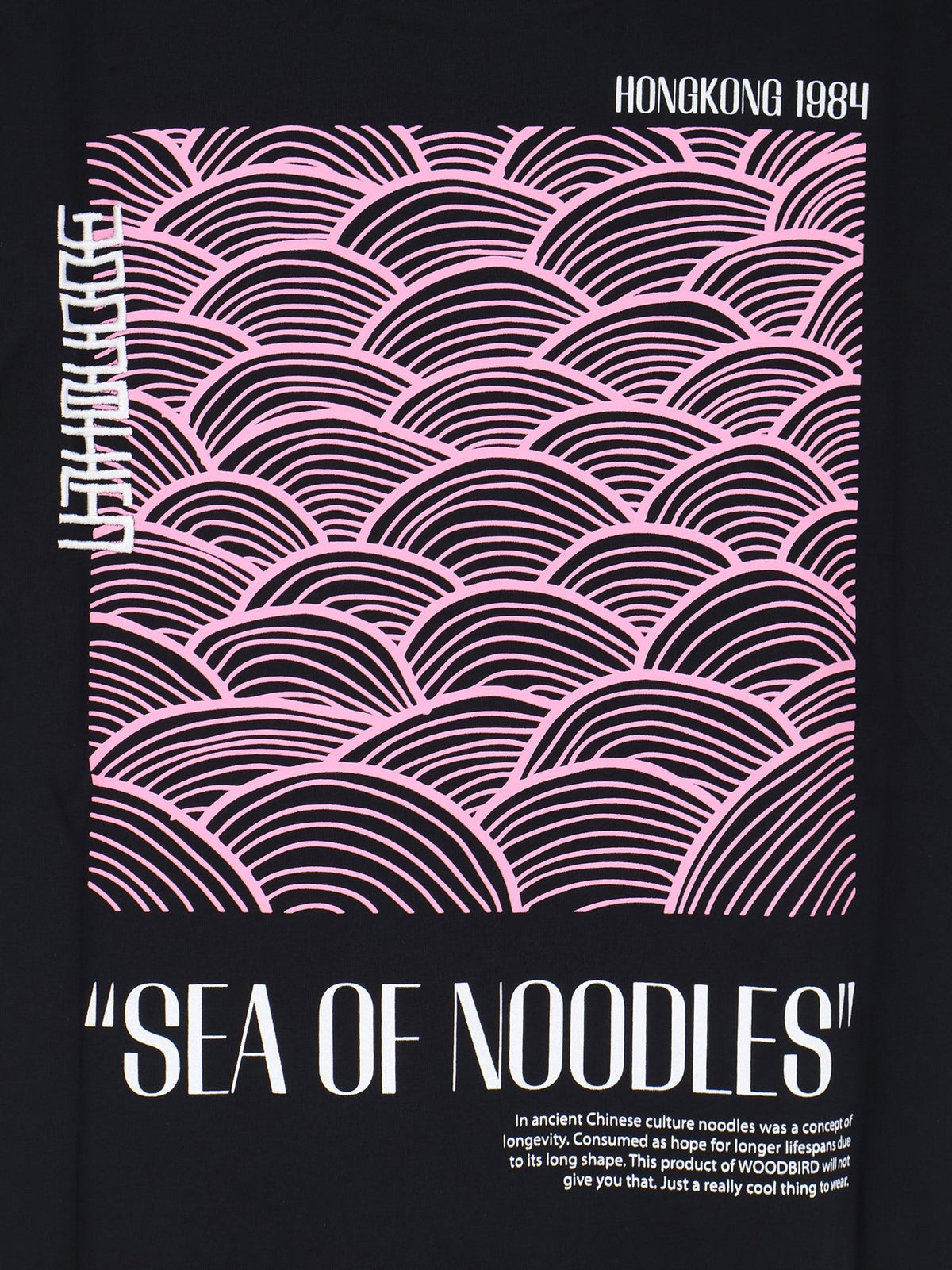 Wbbaine sea organic cotton t-shirt